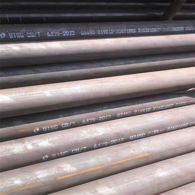 荆州6479无缝钢管